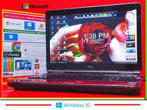 日本計算機代購攻略 價格、二手及數(shù)碼產品購買指南